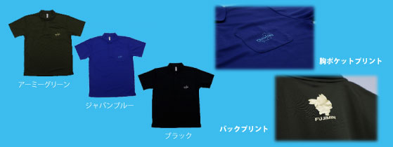 ふじみんＴシャツ2020