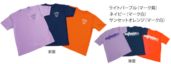 ふじみんＴシャツ2024