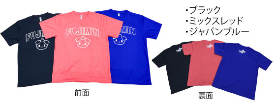ふじみんＴシャツ2025
