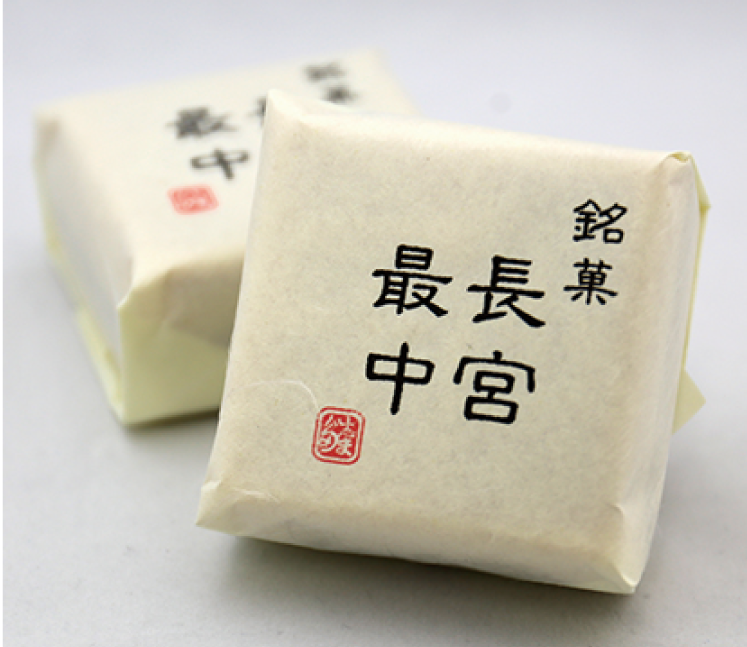 銘菓長宮最中